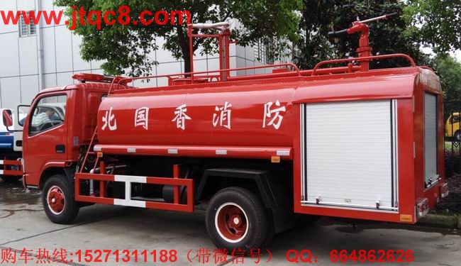 �|�L多利卡森林消防�（4T） 安�b前�_后����后置工作平�_，工作平�_安�b�⑺�高炮，一��捎�，即可用作消防�，同�r用于�G化�⑺��，是一款多功能型消防�。